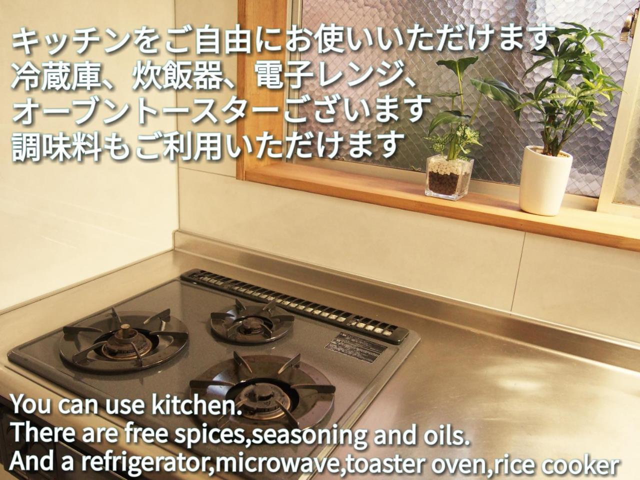 Matsue Guesthouse Exterior photo